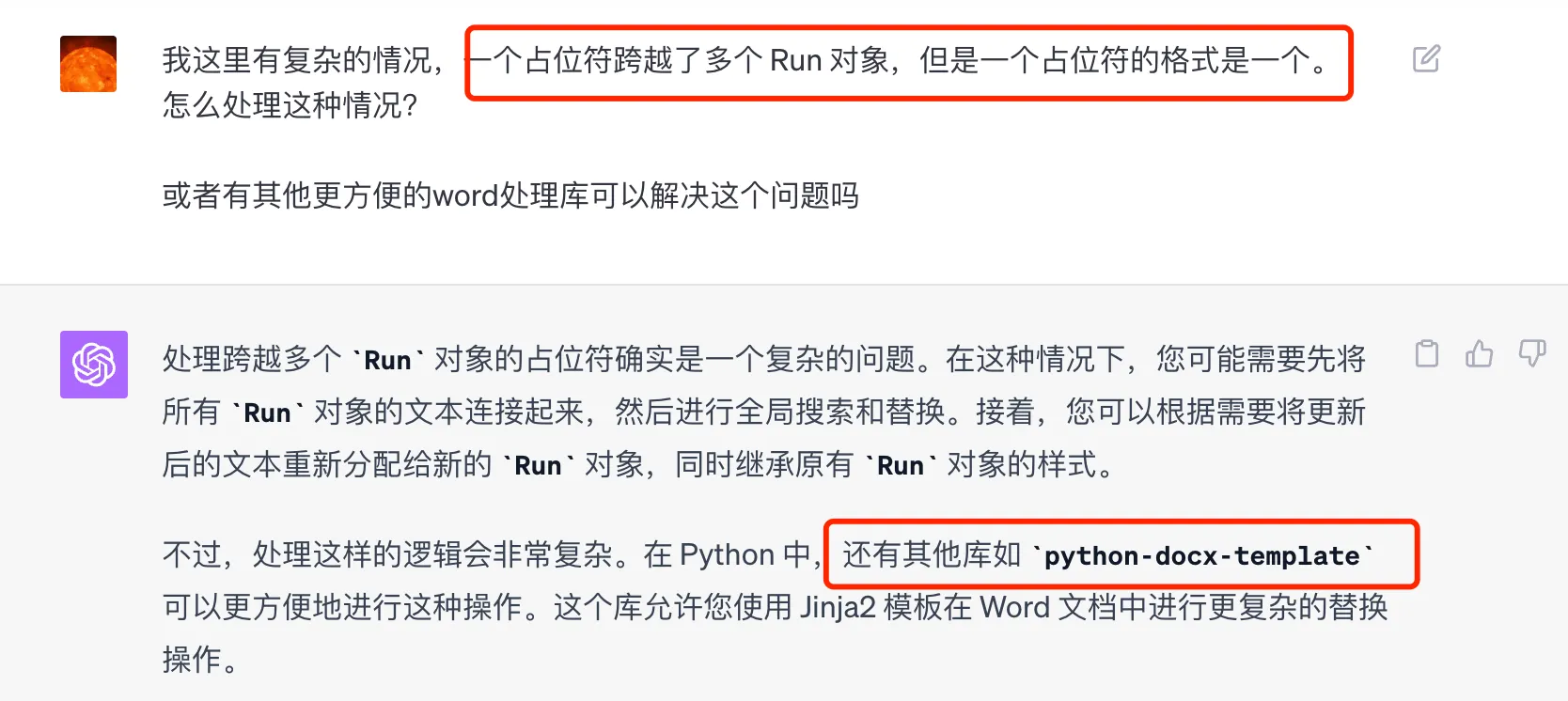 Python docxtpl batch creation of Word files