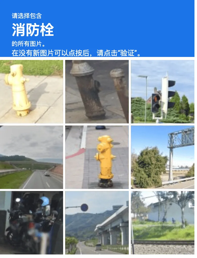 Google reCAPTCHA example