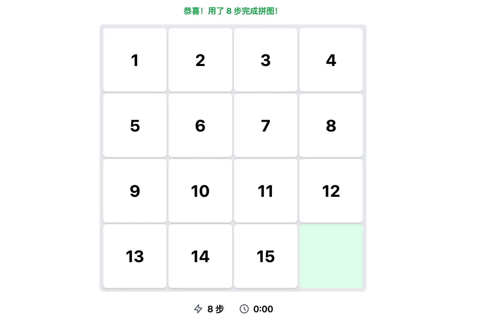 Free Online Sliding Puzzle