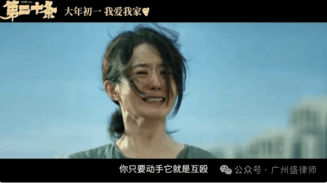被打了还手就是互殴？