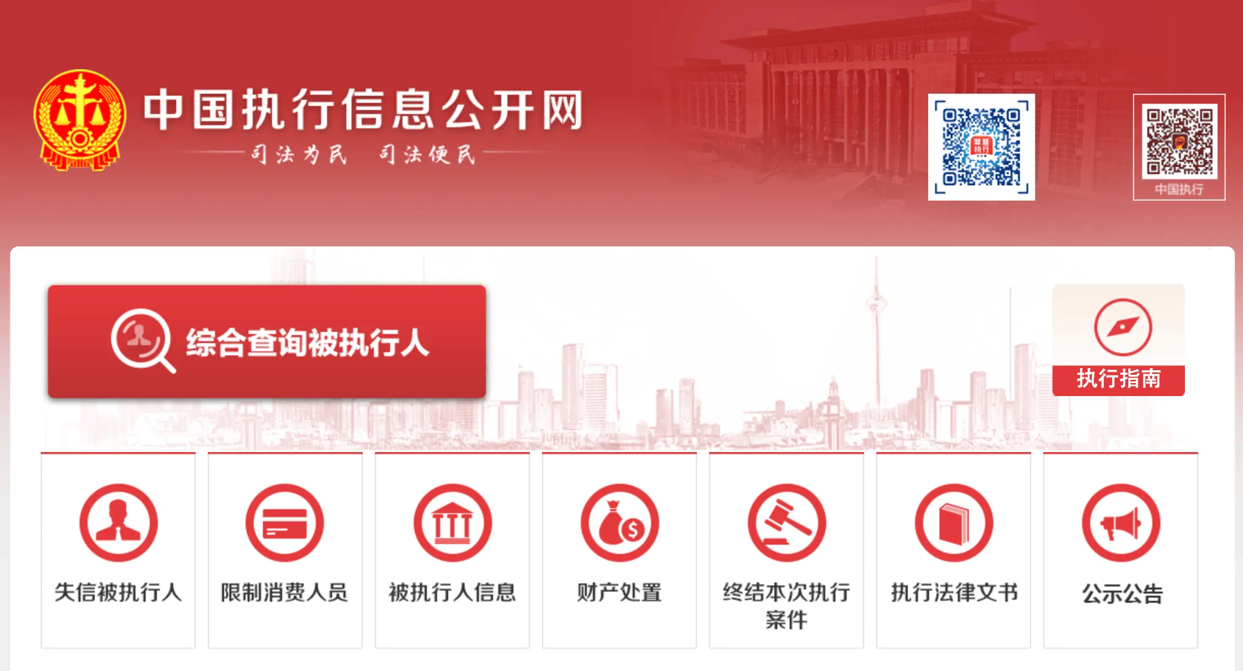 婚前必查的3个网站，查询对方“老赖”、“失信”记录，99% 的人都不知道