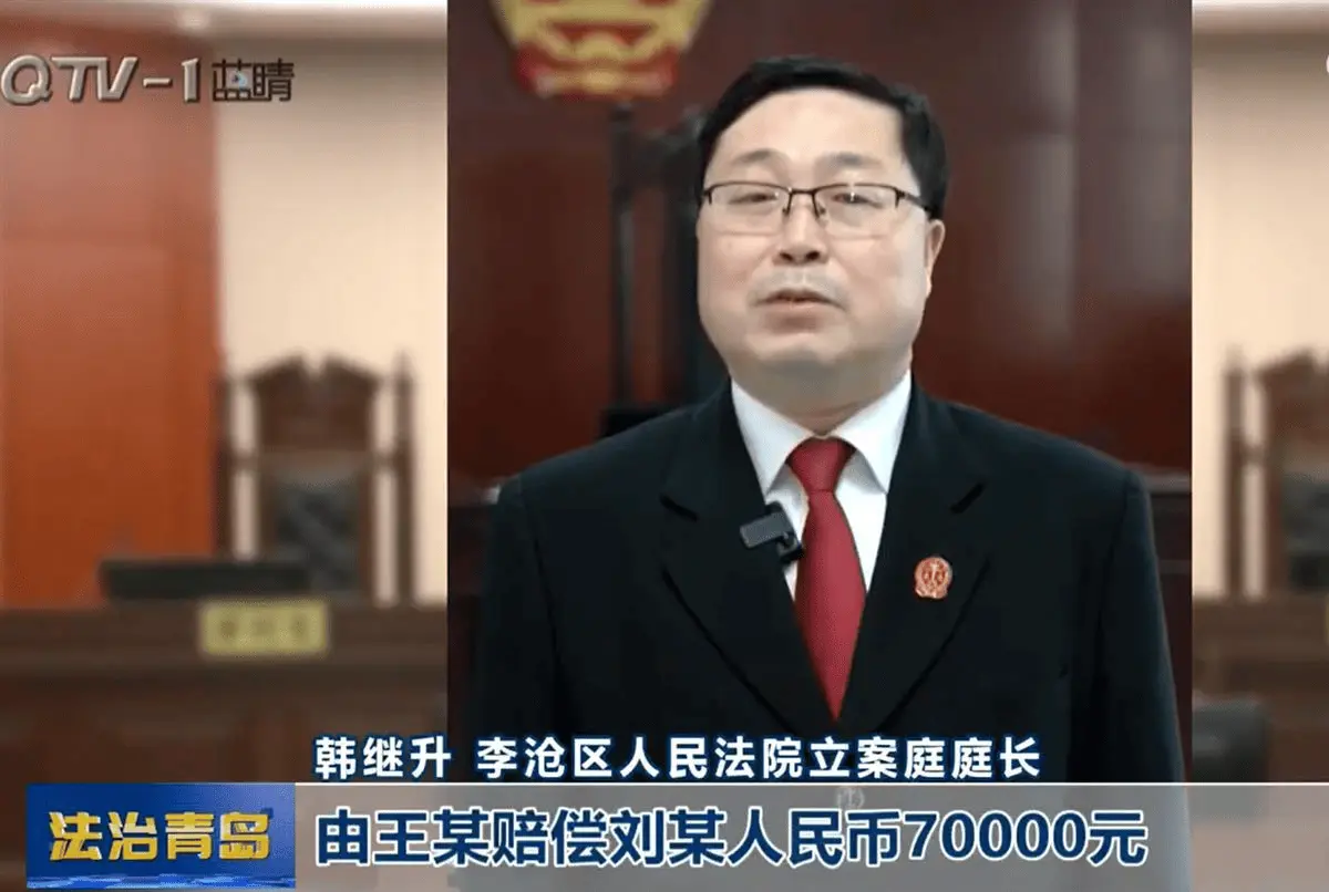 行人突然转身被撞，法院调解赔7万元